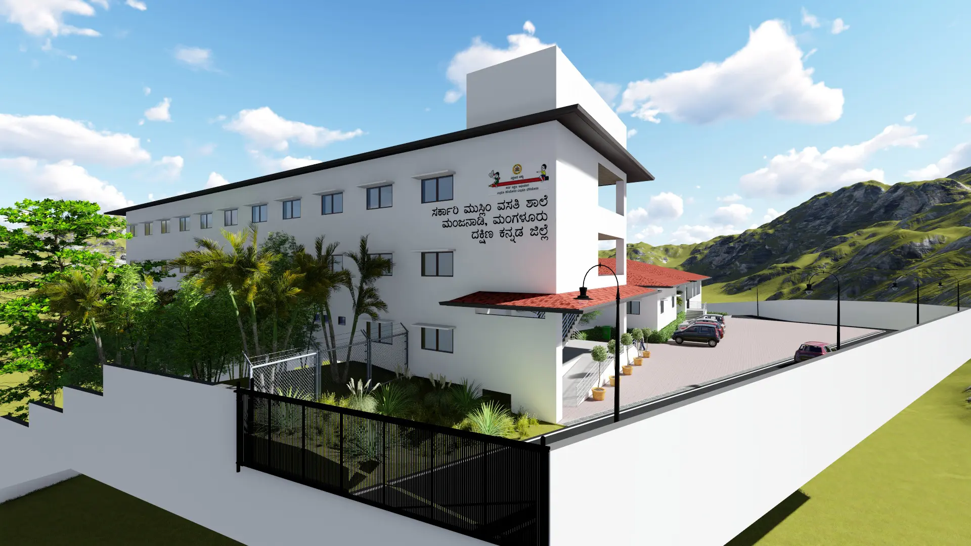 MMDRS Manjanady educational institution
